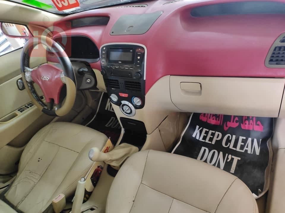 Chery Fulwin 2